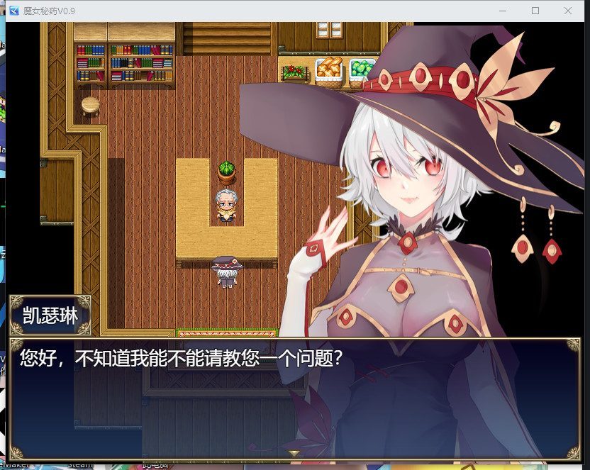 魔女秘药 玩法展示 专题图 1