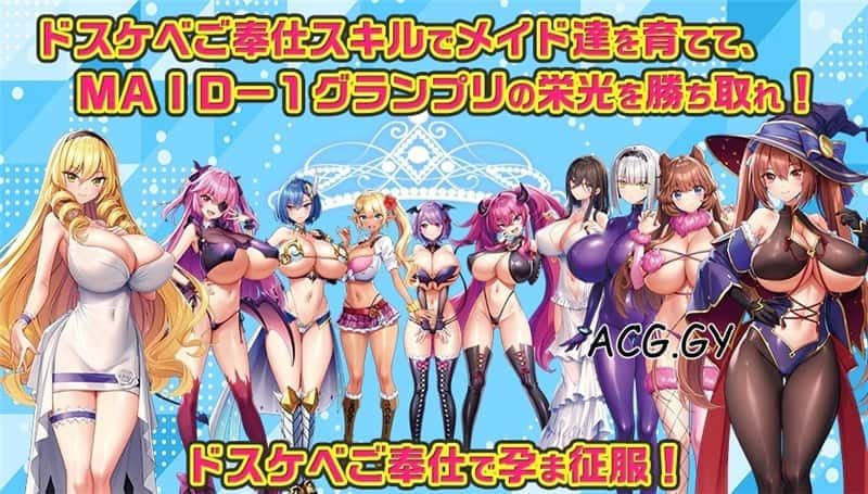 炎孕系列 存档攻略 资料图 6