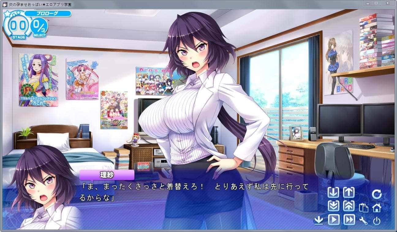 炎孕系列 主线事件 页面配图 7