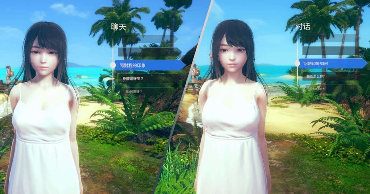 AI少女 岛屿探索 实机截图 6