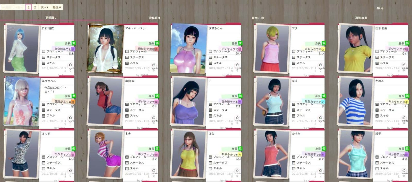 AI少女 版本内容 实机截图 1