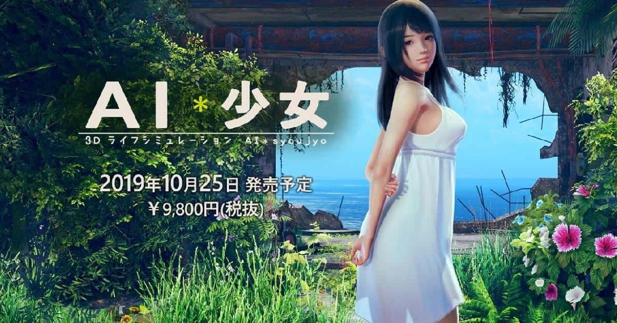 AI少女 角色养成 展示图 5