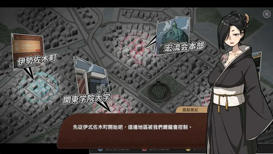 古式按摩店 古式按摩店中文版下载完整资源 封面图