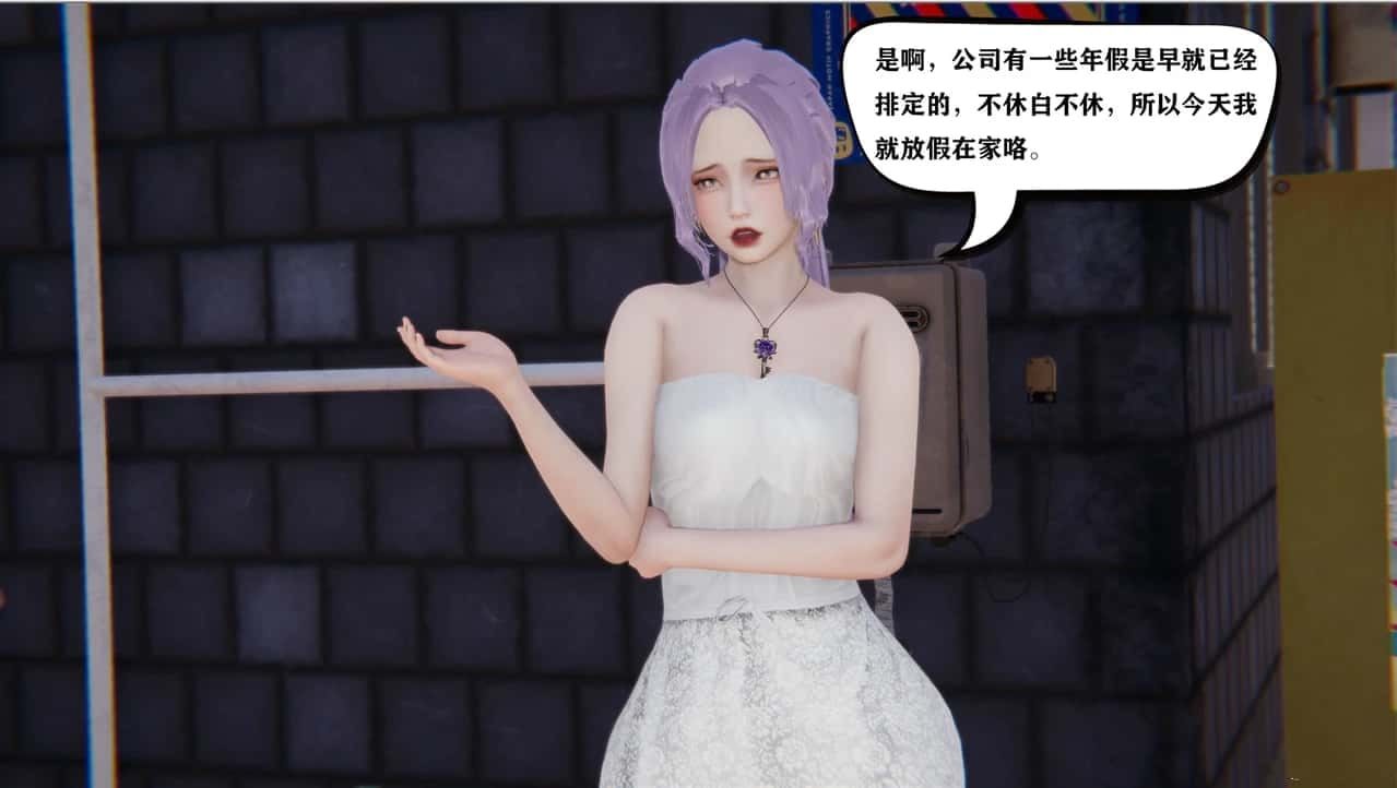 少年阿宾 版本内容 内容截图 6