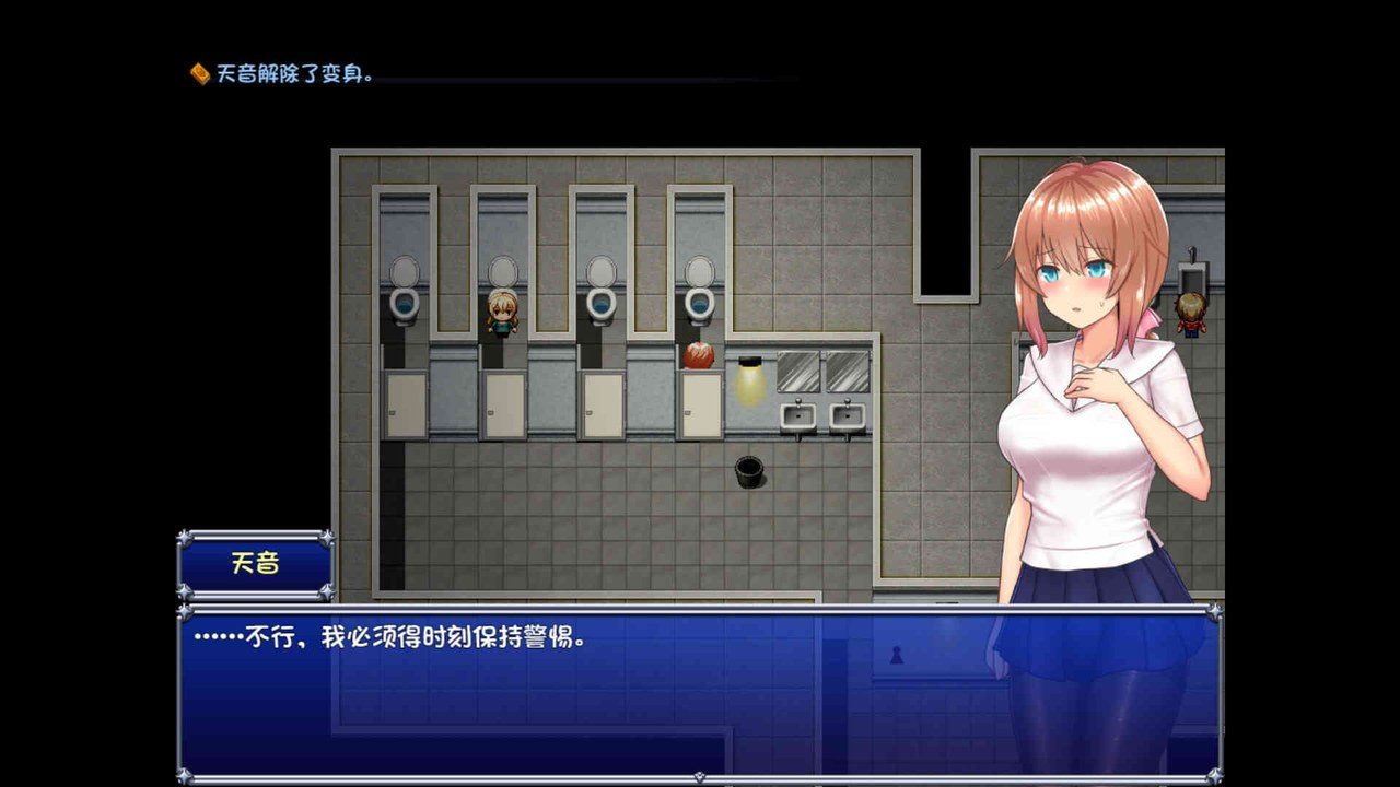魔法少女天穹法妮雅MagicalGirlCelesphonia 章节事件 详情图 8