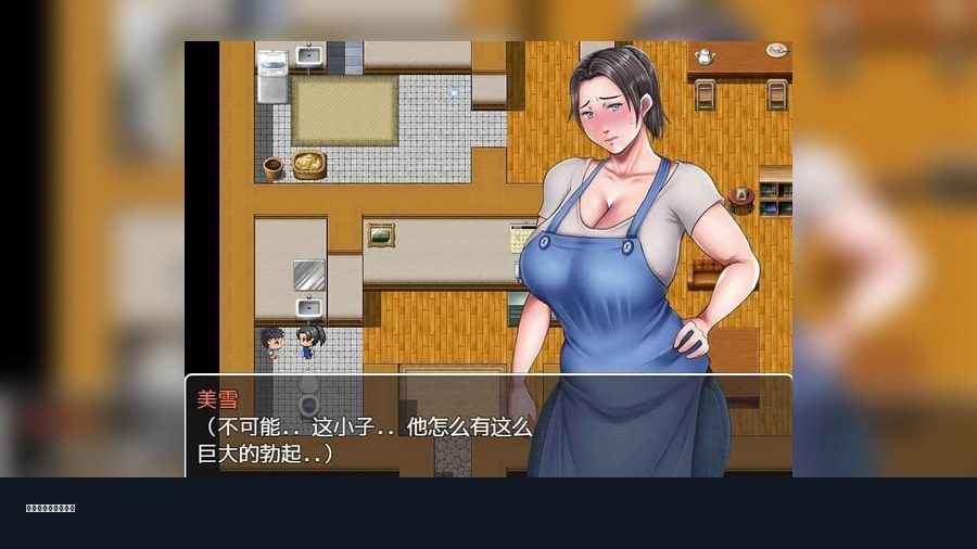 我妈妈跪地道歉的那一天 中文界面 画面
