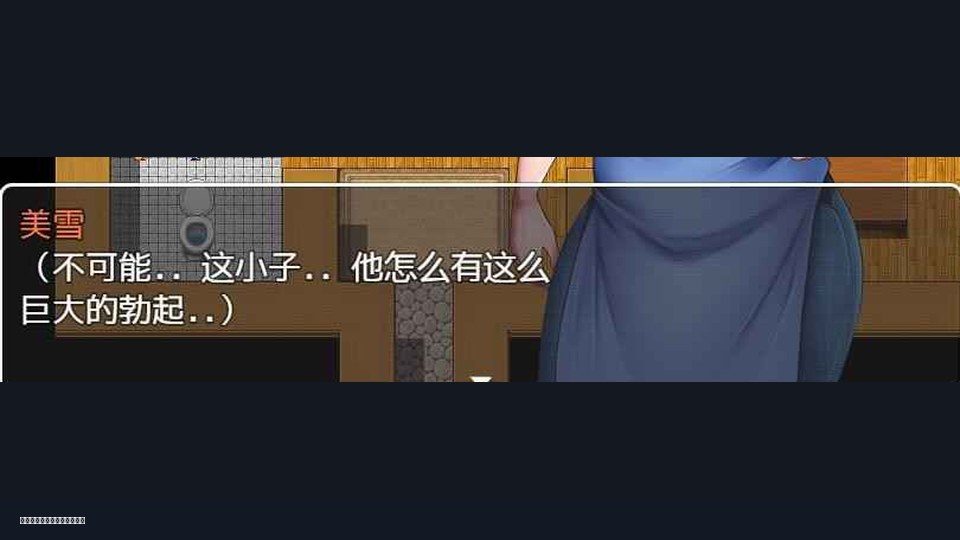 我妈妈跪地道歉的那一天 实机画面 玩法截图 5