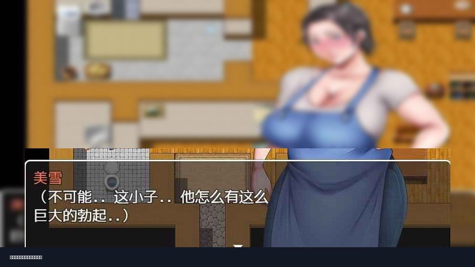 我妈妈跪地道歉的那一天 操作界面 专题图 4