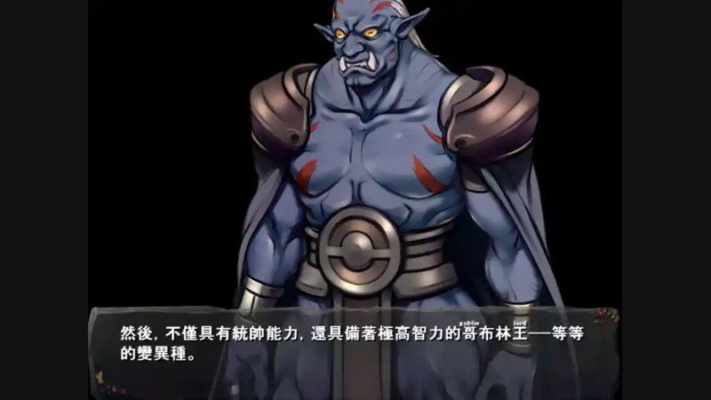 哥布林巢穴 版本内容 画面 5